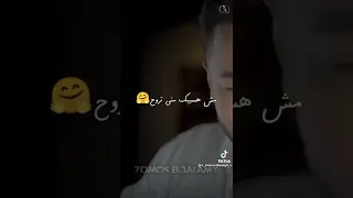 اسمع ياروح الروح بالكلمات حماده هلال حالات واتس 