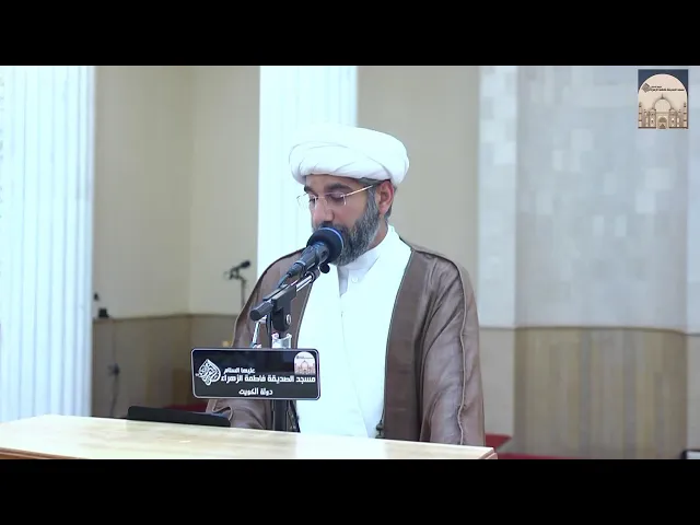 ⁣مباشر - خطبة الجمعة - جمال المؤمن ومظهره - سماحة الشيخ محمد آتش