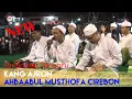 Download Lagu ALLAHUMASHOLI ALA MUHAMMAD | GUS AJRON AHBAABUL MUSTHOFA CIREBON