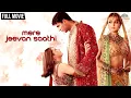 Download Lagu Mere Jeevan Saathi Full Movie | Akshay Kumar | Karishma Kapoor | Ameesha Patel | Bollywood Movie