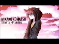 Lagu Mikako Komatsu - Tsumetai Heya Hitori [Intralism]