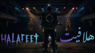 هلافيت دندنها