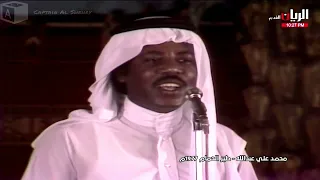 طير الحمام محمد علي عبدالله 