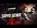 Lagu Saiya Sewa Kare ( EDM TRANCE ) Bhojpuri Pawan Singh Virel Remix | Dj Satyam Rock