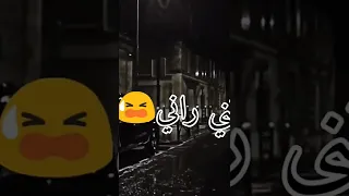 شحال صعيبة وحداني موسوس كاره قاع ناس ديدين كلاش 