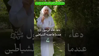 أعوذ بكلمات الله التامات التي لا يجاوزهن بر ولا فاجر من شر ما خلق وذرأ وبرأ 