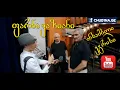 Download Lagu ✔ ანსამბლი ,,ეგრისი“ / ქორეოგრაფიული სპექტაკლი ,,ფარნავაზიანი“ / 18.06.2025 / CHUB1NA.GE