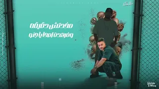 مخدتش دقيقه وفرهدت دندنها