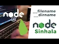 NodeJS Sinhala -