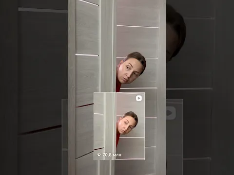 Она так и не поняла… 😂😂😂 #прикол #юмор #рек ##shorts #viral