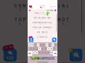 Solving level 36 on cryptogram