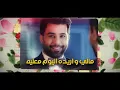 Mohammed Alfares - Zfoni Zfoni | محمد الفارس - زفوني زفوني (حصريآ زفة)