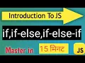 Control Structures in JavaScript if if-else if-else-if with Examples