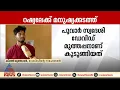 റഷ്യയിൽ കുടുങ്ങി ഒരു മലയാളികൂടി, യുദ്ധ മുഖത്ത് വെച്ച് അപകടത്തിൽപ്പെട്ടെന്ന് വിവരം
