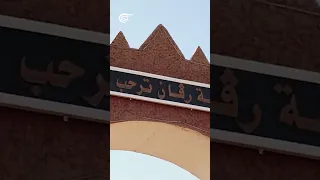 التجارب النووية الفرنسية في الصحراء الجزائرية 