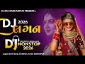 Lagu Dj Lagan Nonstop , Dj Remix , New Gujarati All Song Nonstop 2026 , Desi Dhol Mix Rhythm