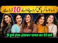 Top 10 Extreme Funny Pakistani Comedy Dramas of 2026 Best Pakistani Funny Dramas of 2026
