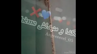 لالا مانيش ندمان ولفك ولالي ادمان من تصاميم شاشة سوداء 