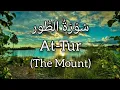 Download Lagu Surah At-Tur full with urdu and english translation | Mishary Rashid Alafasy |