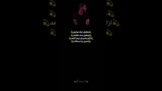 وهقول عنك مواويل حالات حالات وتس حلات حزينه 