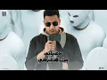 الغول ( حد نفسو فيا ) اسلام شيندي - توزيع توينز  - EL Ghol - Eslam Shendy - 2025