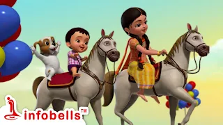 Download Gurram Gurram Chalaki Gurram | Telugu Rhymes for Children | Infobells MP3