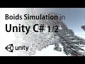 Scripting in C Unity How to script Boids simulation from scratch Part 1