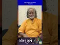 Ambar Gaje | Behind The Scenes | Pt. Vishwa Mohan Bhatt | Rushabh Ahir | Gujarati Song | Out Now