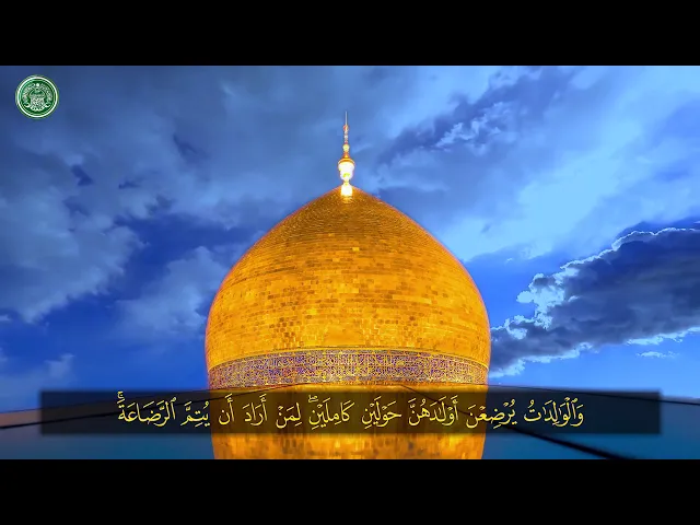 الصفحة 37 | سورة البقرة