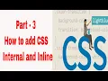 How to add CSS Internal and Inline CSS Tutorial in Tamil Part - 3