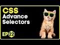 Advanced CSS Selectors Child Sibling Adjacent Descendant CSS in Hindi - 22