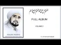 Lagu Sholawat Habib Syech   FULL ALBUM Volume 2