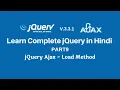 Complete jQuery Tutorial jQuery Ajax - Load Method in Hindi Part9