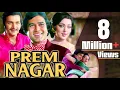 Lagu Prem Nagar Full Movie | Rajesh Khanna Movie | Hema Malini | Prem Chopra | Superhit Bollywood Movie