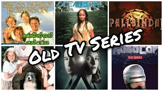 old tv series sri lanka 90s