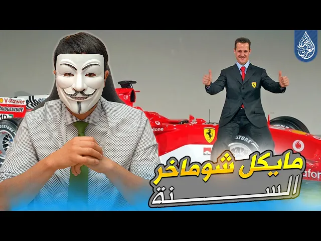 ⁣محاور سني يتحول الى شوماخر ويعجز عن الاجابة على سؤال لماذا علي ترك الزهراء تمـ ـوت غاضبة على ابي بكر