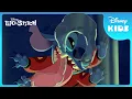 Download Lagu Celebrate 626 Day with Stitch 💙 | Lilo \u0026 Stitch | ‪‪@disneykids