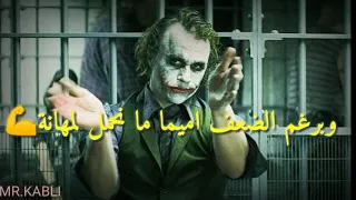 أجمل سطاتي واتساب تونسي تشنع برغم الفقر بايا مانحمل الذل وبرغم الضعف اميما ما نقبل لمهانة الرا 