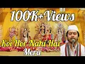 Download Lagu Koi Hor Nahi Hai Mera By Aman Ji (Vaishno Devi) | Main Ladh Phadeya Tera