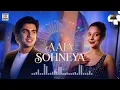 Ghar Aja Sohniya - Simran's Mix | Bally Jagpal & Shazia Manzoor | Punjabi Songs 2026