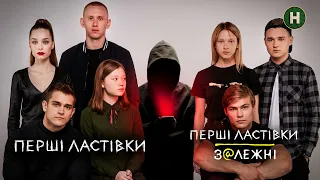 💀 Таємничий ляльковод знає про них усе! Перші ластівки: всі серії | НОВИЙ КАНАЛ | СЕРІАЛИ