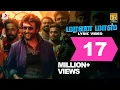 Petta - Marana Mass Tamil Lyric | Rajinikanth, Vijay Sethupathi | Anirudh Ravichander