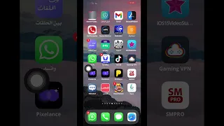 طريقة تخطي حظر ميني شات بلس Minichat PLUS 