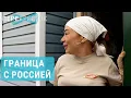 Download Lagu Украинские села на границе с Россией | ПЕРЕКРЕСТОК