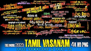 tamil 2025 mass vasanam free download treanding dialogue editing dialogue mobile editing png free