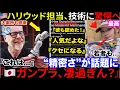 Download Lagu 🇺🇸大御所『日本のガンプラ技術、度を超えてるな！』🇯🇵ガンプラ、世界で大人気になってた件
