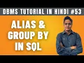 Alias and Group By Clause in SQL Hindi - Lecture