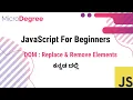 Replace and Remove Elements in DOM Kannada Part 24