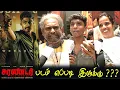 Download Lagu Surrender Public Review | Surrender Movie Review Tharshan Surrender Review Tamil Cinema Bingoo Box
