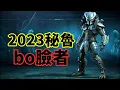 Download Lagu 專家揭露恐懼背後的真相
